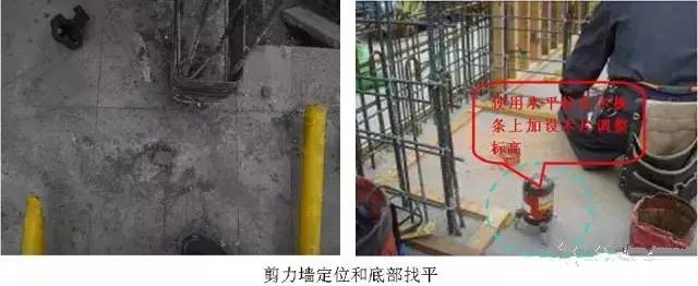 工地上必知的剪力墻、梁、板模板標(biāo)準(zhǔn)做法，超實(shí)用！_4