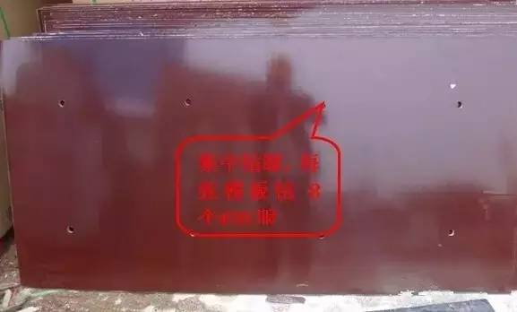 工地上必知的剪力墻、梁、板模板標(biāo)準(zhǔn)做法，超實(shí)用！_2