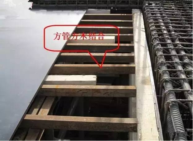 工地上必知的剪力墻、梁、板模板標(biāo)準(zhǔn)做法，超實(shí)用！_14