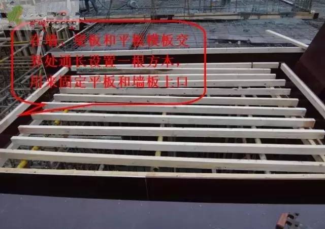 工地上必知的剪力墻、梁、板模板標(biāo)準(zhǔn)做法，超實(shí)用！_15