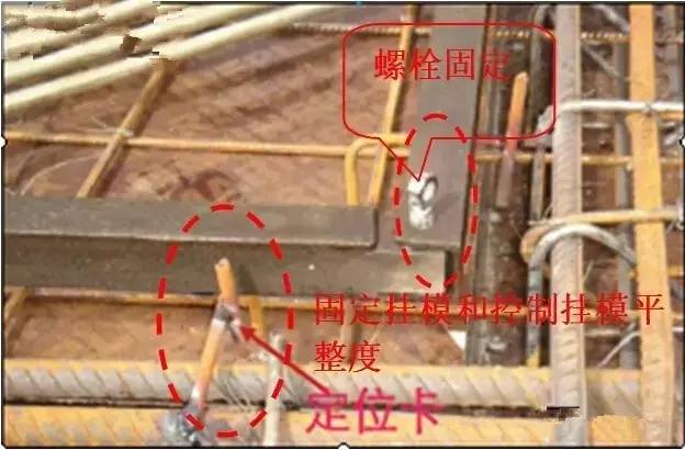 工地上必知的剪力墻、梁、板模板標(biāo)準(zhǔn)做法，超實(shí)用！_18