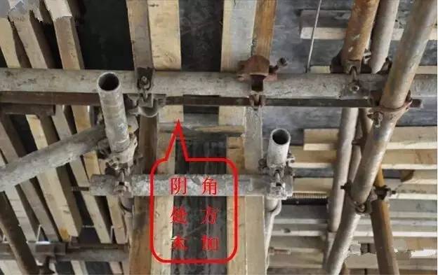 工地上必知的剪力墻、梁、板模板標(biāo)準(zhǔn)做法，超實(shí)用！_26